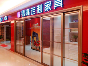 璀璨2014，易高煙臺店華彩啟幕