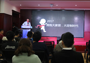 易高第8期終端智能盈利培訓會盛大啟動！