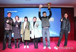 熱烈祝賀易高第八期“智能終端盈利系統”培訓會華麗落幕！