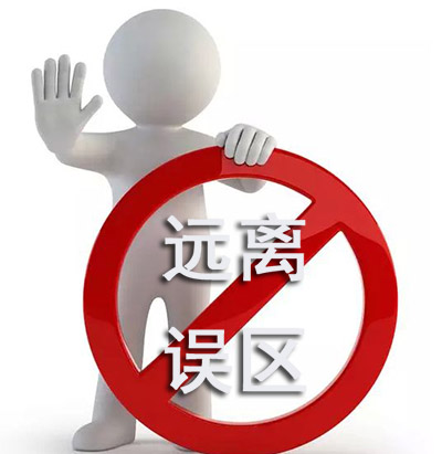  易高定制家具曝光裝修與家具定制四大誤區！