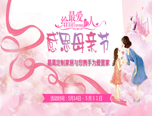 【母親節獻禮】這一次，我想送她點不一樣的....