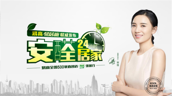 定制衣柜哪個品牌更環保？