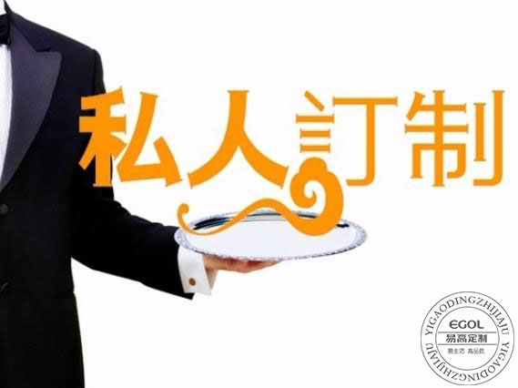 什么是全屋定制？全屋定制優勢以及亮點！