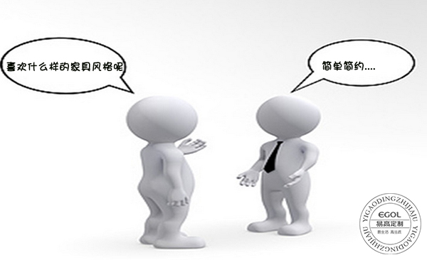 不會家居色彩搭配？看這里！全屋定制家居