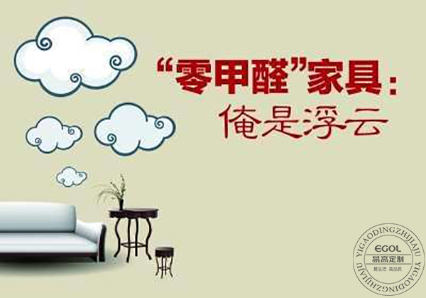 史上最全，定制衣柜的誤區！