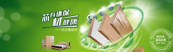 史上最全，定制衣柜的誤區！