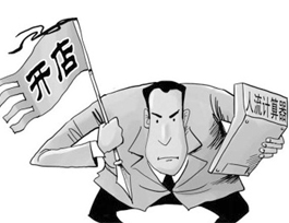 商場？建材市場？全屋定制專賣店開在哪好