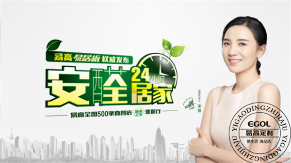 定制兒童房榻榻米選什么板材好？