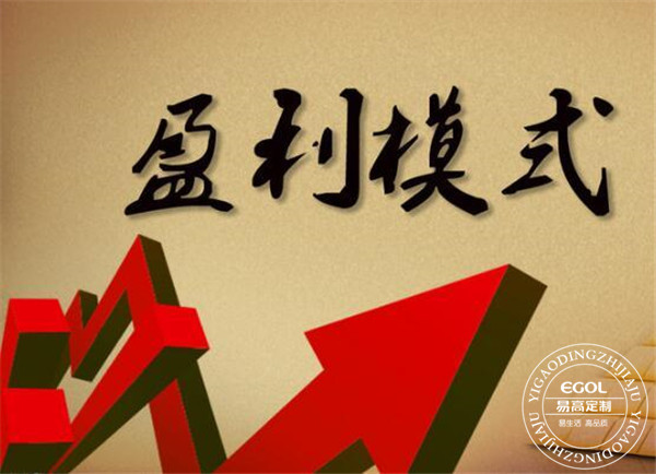 全屋定制家具專賣店盈利模式有哪些？