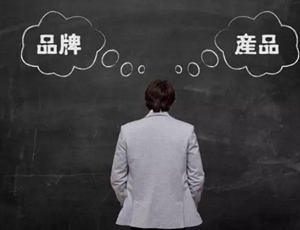 定制家具加盟時產品和品牌哪個重要？