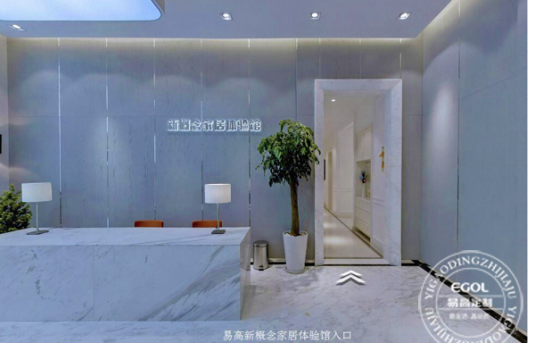 加盟全屋定制家具可靠嗎？