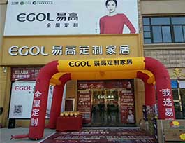  全屋定制店和單品定制店相比有什么優勢？