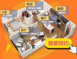 2018定制家具價格怎么計算？|定制家具注意些什么呢？