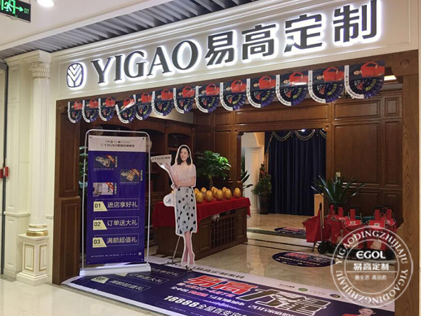 開一家衣柜加盟店應該怎樣做？
