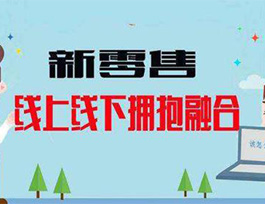 定制家具店面如何提高銷售額？借助線上事半功倍！