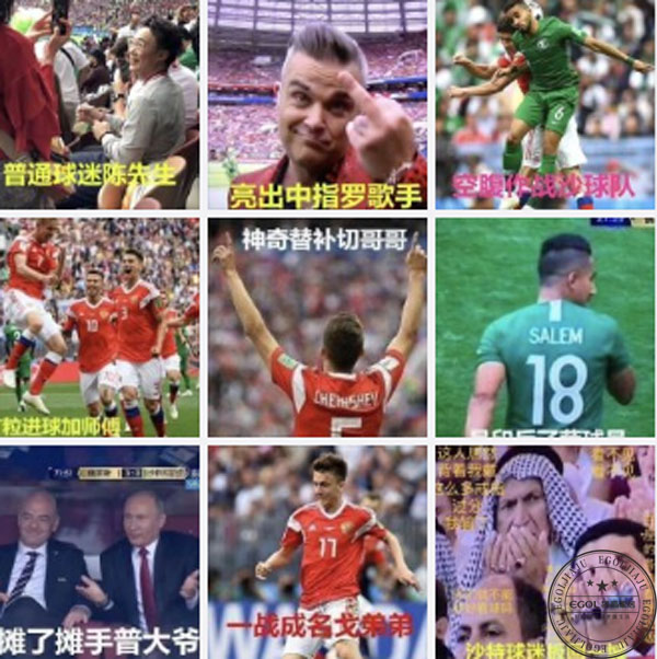 盛夏狂歡拼搏季，易高家居與你一起看世界杯