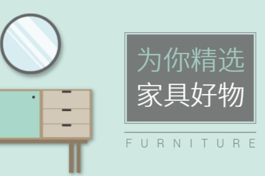 2018年全屋定制家具品牌加盟應該怎樣做好呢？