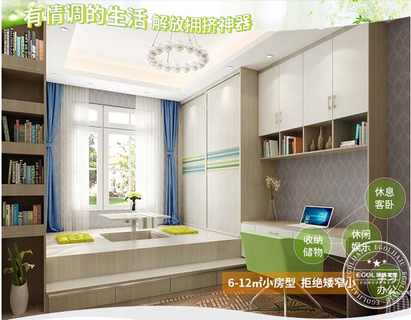 全屋定制家具加盟需要多少錢？哪個品牌比較好？