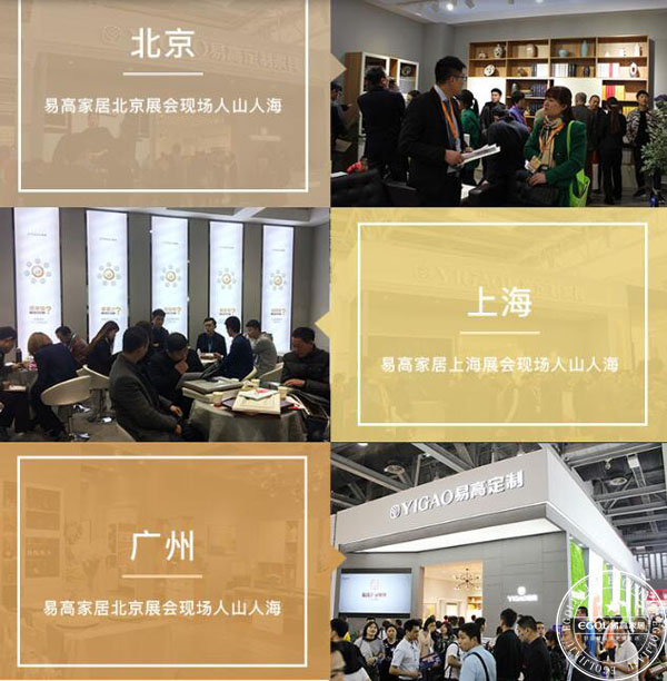 （全屋定制）大家居時代未來的趨勢是怎樣的？
