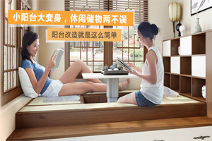  選購定制家具有哪些技巧呢？