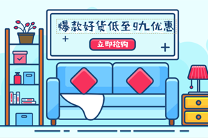  在鄉鎮開定制家具店可以賺錢嗎？