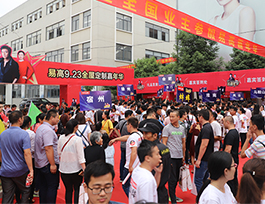 全屋定制十大品牌之一的易高如何幫助店面做活動？