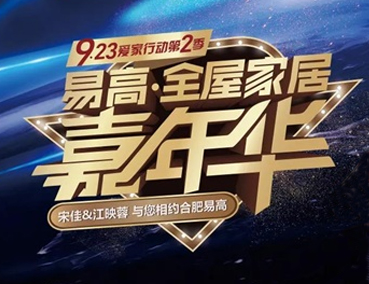 【720°VR全景體驗】16800全屋定制自由+，為品質生活助力