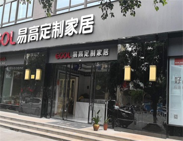 如何開一家全屋定制加盟店？沒有經驗怎么辦？
