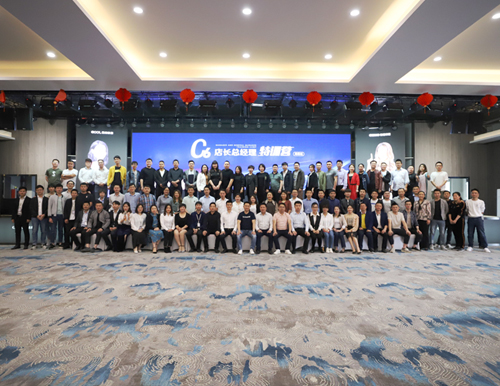 2019《C6店長總經理特訓營》高級班第三期，圓滿結課！