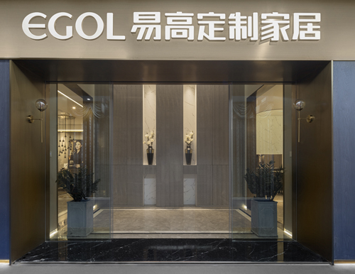  全新綻放——易高家居智能展廳新品呈現！