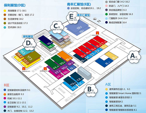 易高家居強勢出擊，與您相約廣州建博會