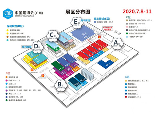 中國定制看廣州，2020廣州建博會即將開幕