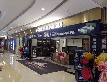 全屋定制加盟一個店要多少錢？開店成本多少？