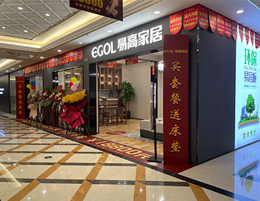 如何加盟全屋定制廠家？怎么代理家具品牌？