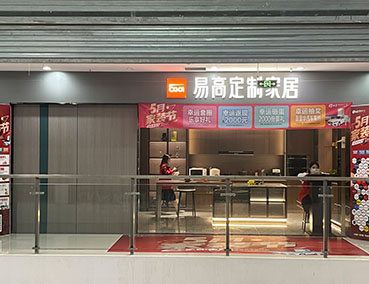 優秀的全屋定制品牌，一般都有哪些特點？加盟必看！