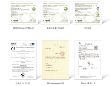  定制家具環保嗎？板材E0級、E1級有什么區別？如何鑒定？