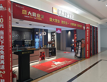 全屋定制加盟需要什么條件？門店要求多大面積的？